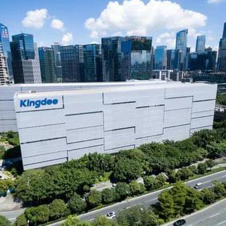 金蝶軟件園獲評2020年度全國版權(quán)示范園區(qū)（基地）