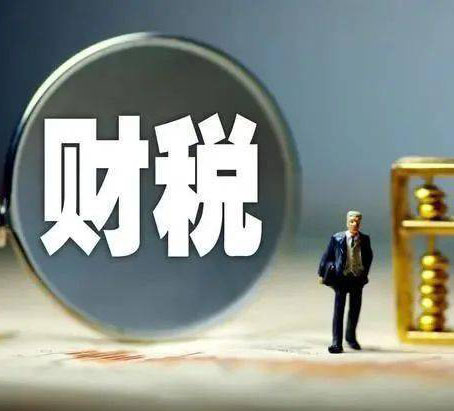 關(guān)于切實(shí)落實(shí)燃煤發(fā)電企業(yè)增值稅留抵退稅政策做好電力保供工作的通知