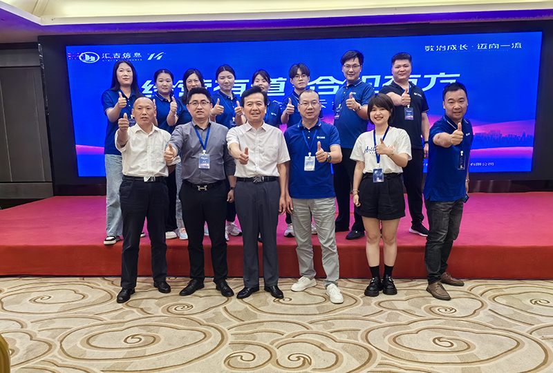 “經(jīng)營(yíng)有道，合規(guī)有方”——第九屆金蝶云會(huì)計(jì)節(jié)（棗陽(yáng)站）盛大啟幕