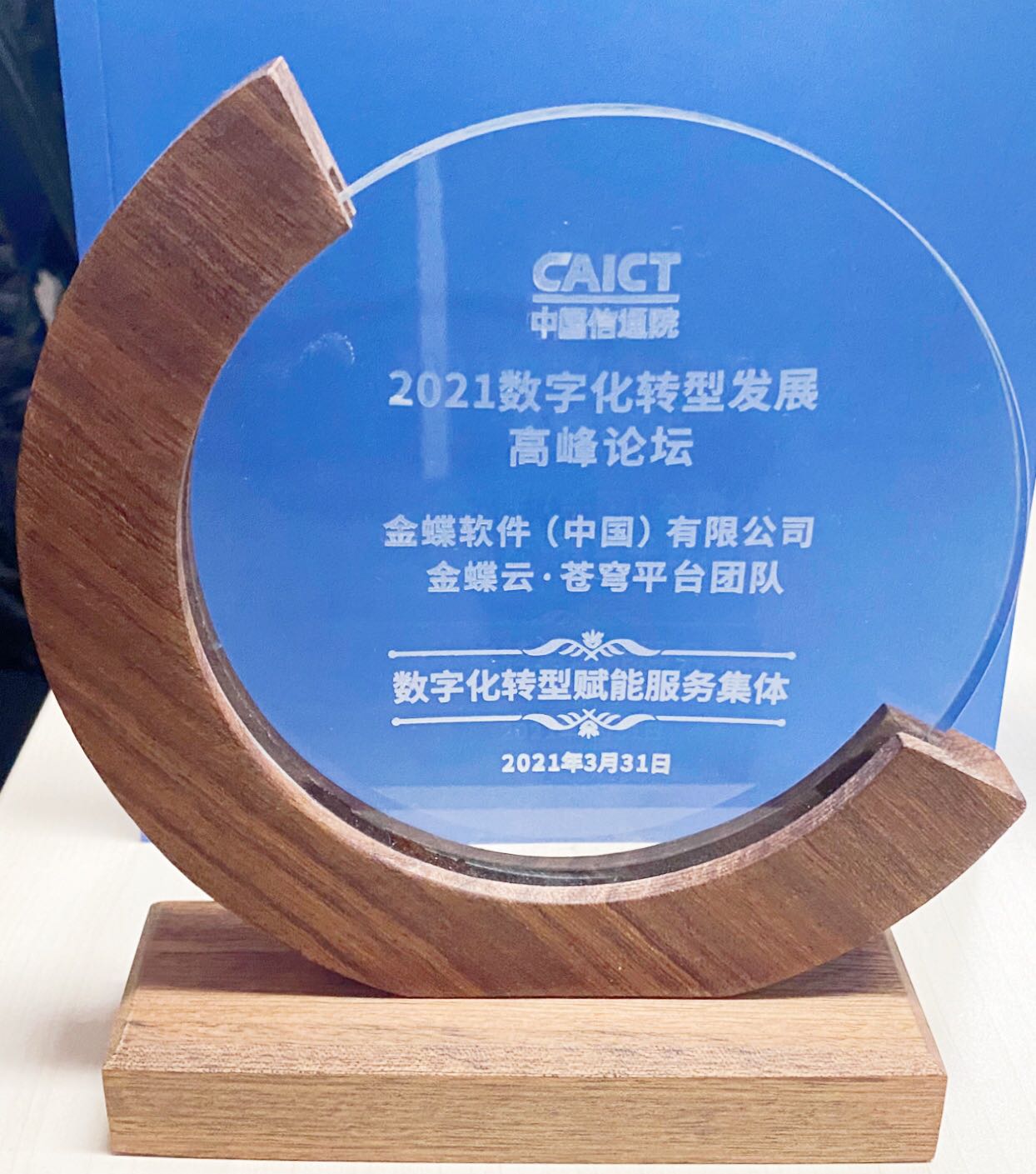 1617631147150696.jpg 1617631147150696.jpg