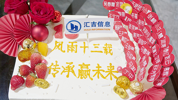 1678885376470982.jpg 1-6.jpg