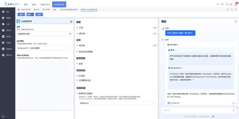 1739521791613999.jpg 1739521791613999.jpg